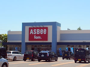 ASBEE 矢巾店